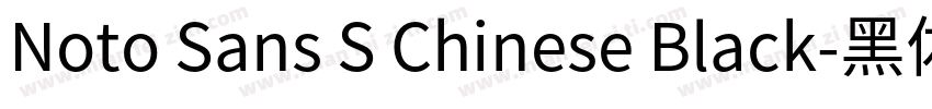 Noto Sans S Chinese Black-黑体字体转换